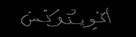 Equinox Arabic